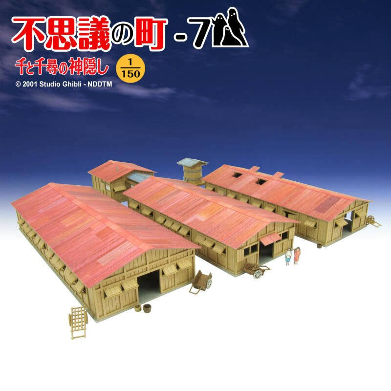 1/150 Scale Paper Kits L467