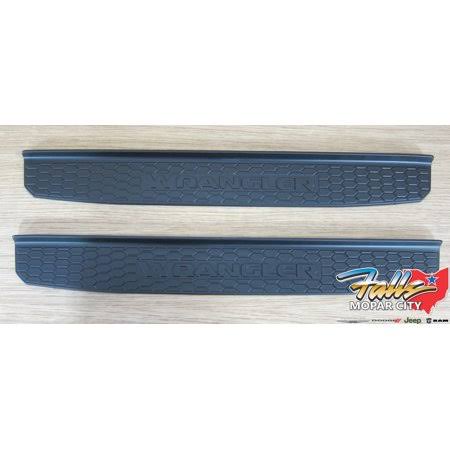 Black Front Door Sill Guard Protectors V8637